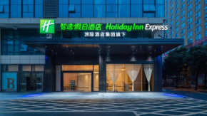 Holiday Inn Express Nanning Convention&Exhibition